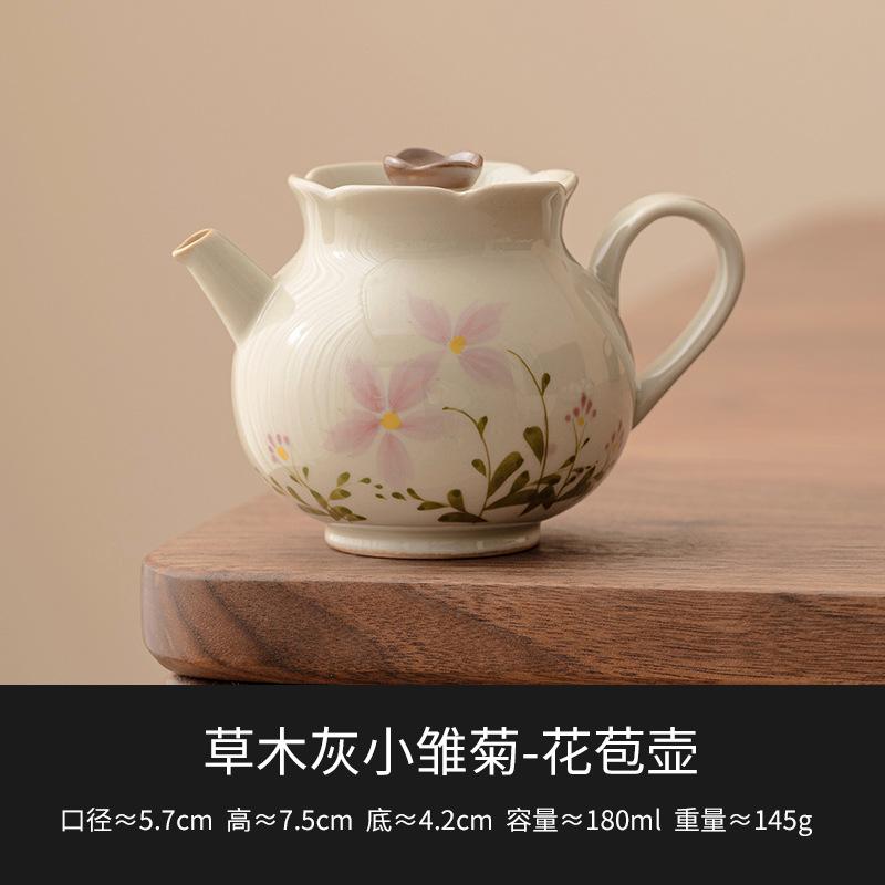 Small Daisy Teapot To Make Tea Household Bud Pot Chinese Ceramic Kung Fu Tea Set Single Pot Tea Maker