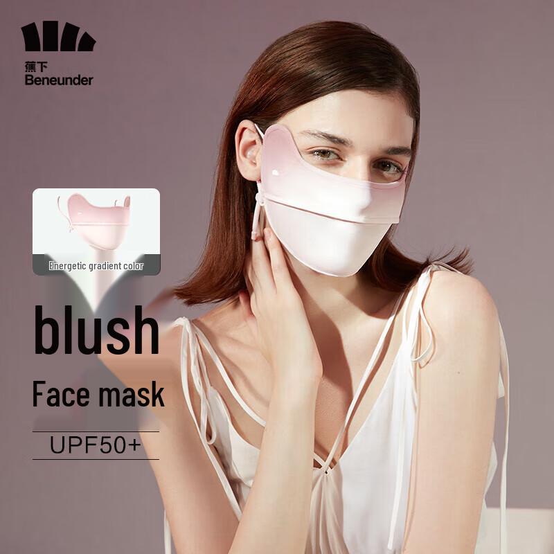 beneunder Ice Thin Anti-UV Blush Mask