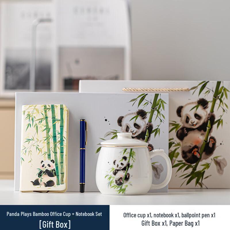 Panda Bamboo Ceramic Mug with Lid & Tea Infuser, Business Set