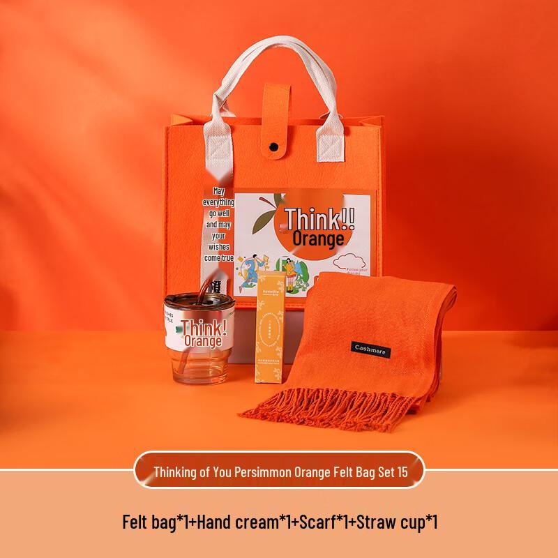 Orange-Themed Mid-Autumn Festival Gift Set