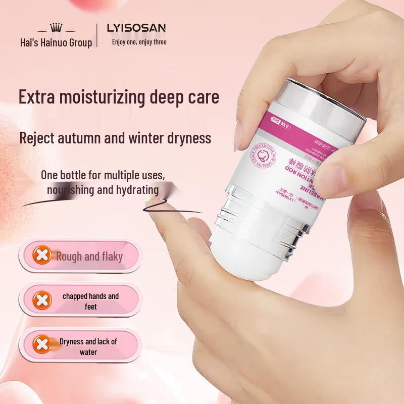 Haishi Hainuo Skincare & Dry Skin Relief Collection