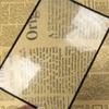 New Full Page Large Sheet Magnifier Magnifying Glass Reading Aid Glass Page Magnifying Lens Ultra-thin Reading Magnifier  New