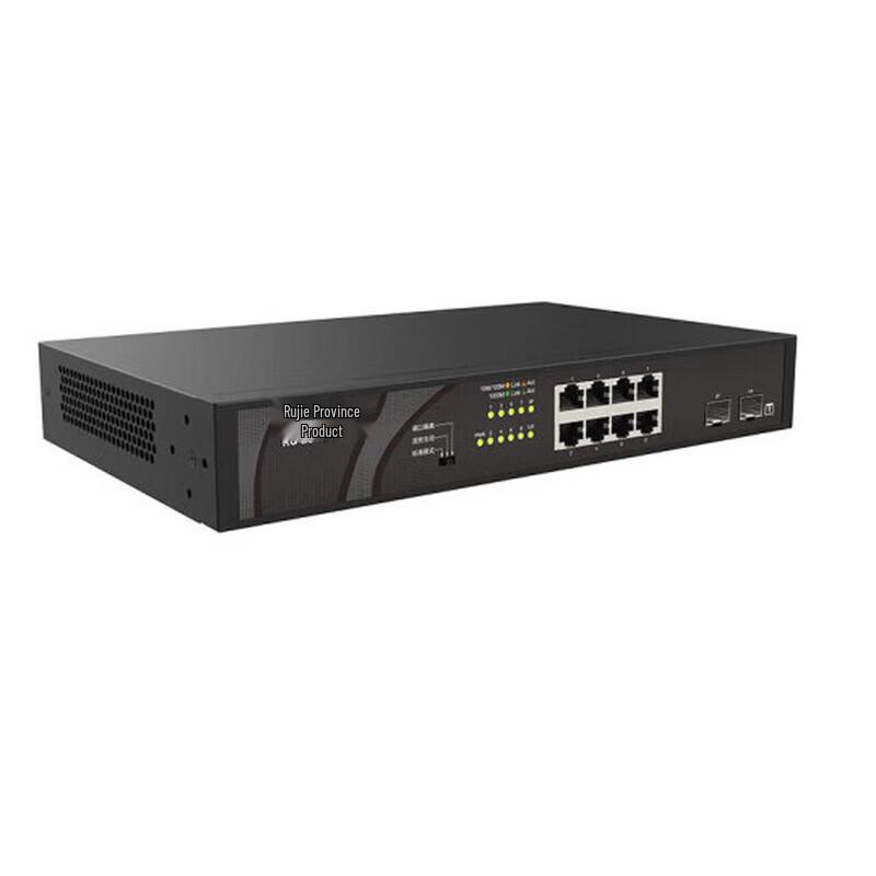 Ruijie RG-ES110GDS V2 8-Port Gigabit Unmanaged Switch