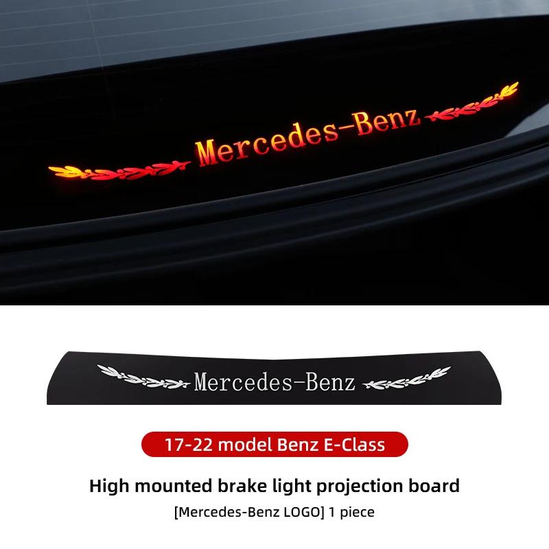 GLC GLB Mercedes Benz Car Stickers High Mounted Brake Projection Board Top Tail Light Emblem For AMG W204 W205 W203 W211 W212 W