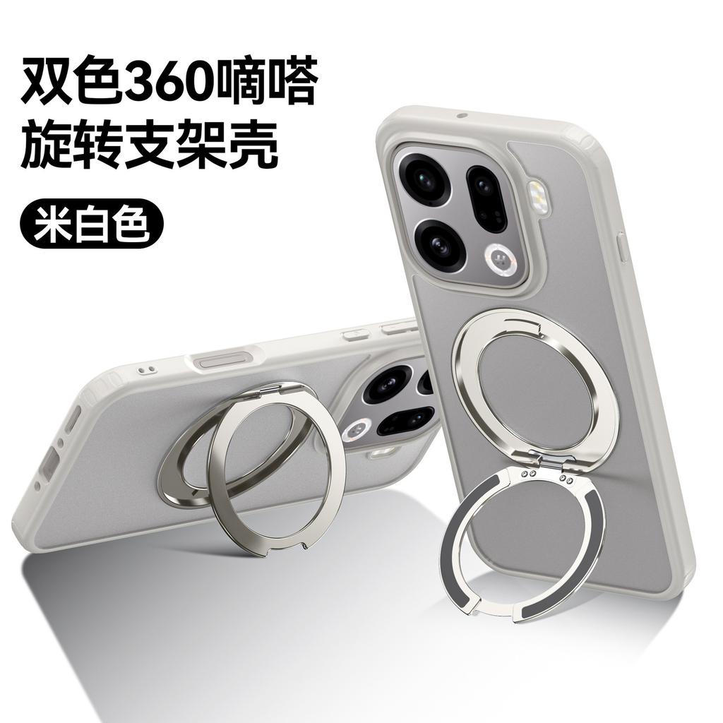 Eiskristall-Schutzhülle für OPPO Find X9Ultra magnetische Halterung Handyhülle findx8s stoßfeste Schutzhülle