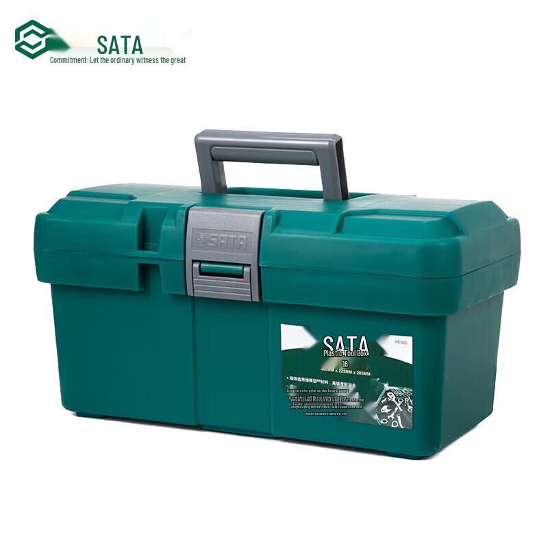 SATA 16-inch Plastic Tool Box