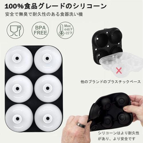 HONYAO Ice Cube Tray, Round Ice Ball Maker, Large Ice Cubes, 4.5cm Diameter, Long-Lasting, Clear Ice, Rock Ice, Beer, Whiskey, Highball, Ice Cream, Ju