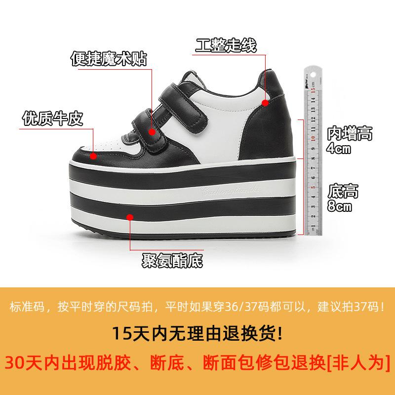 Super High Heel Platform White Shoes Women's Spring and Autumn 2025 New Casual Muffin Shoes Velcro Single Shoes Women's Tide