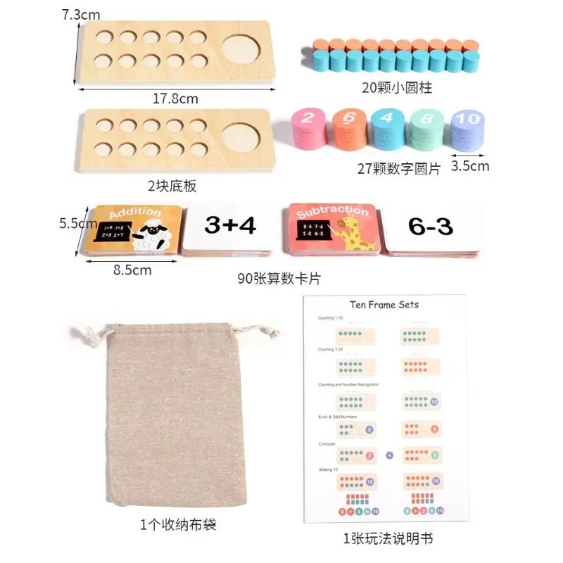 Kids Math Arithmetic Wooden Digital Decomposition Arithmetic Montessori Games Baby Early Learning Education Toys