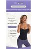 New High-Elastic Tummy Control Adjustable Court Corset