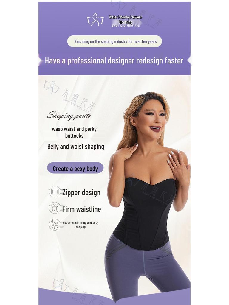 New High-Elastic Tummy Control Adjustable Court Corset