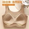 New women's seamless gathering, lifting support, anti-sagging breast bra, semi-fixed cup, autumn and winter bra cover