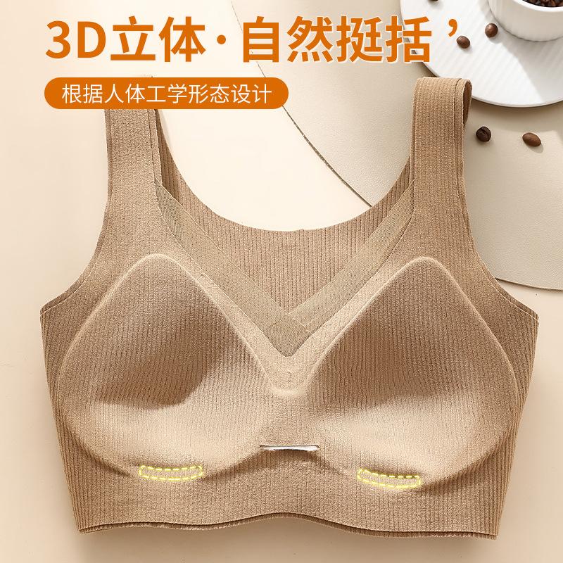 New women's seamless gathering, lifting support, anti-sagging breast bra, semi-fixed cup, autumn and winter bra cover