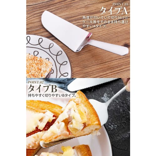 RITTER Cake Server (Stainless Steel) [Supervised by a Food Coordinator (and Active Chef)] Cake Knife for Cake Portioning (Type B)