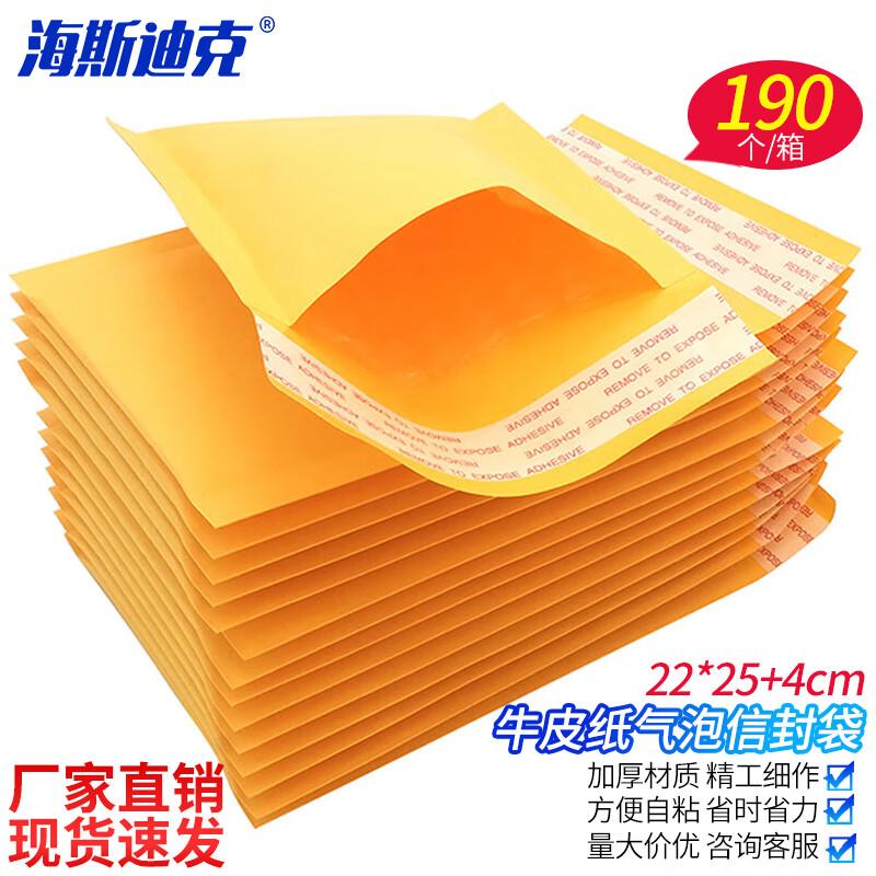 HAISIDICK Thickened Yellow Kraft Bubble Envelope Bag