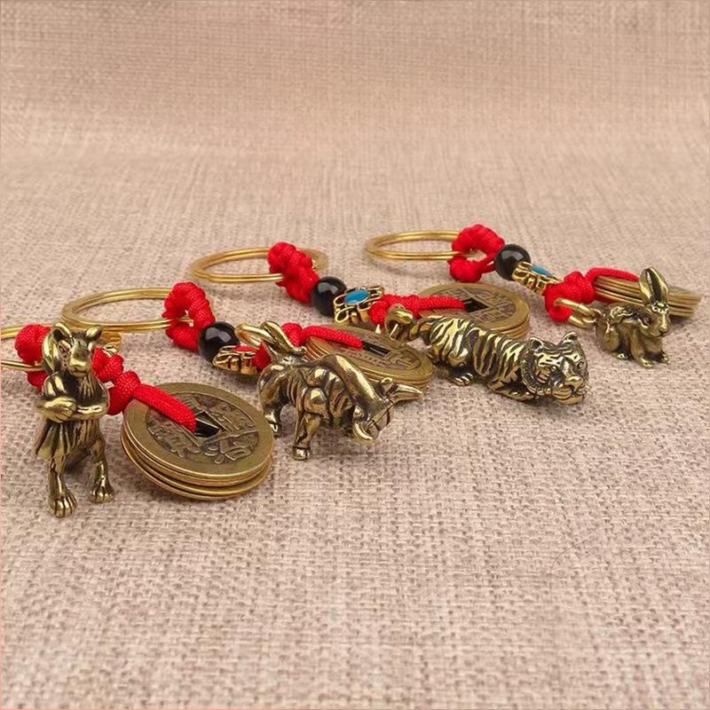 Pure Brass 12 Zodiac Keychain Pendant Five Emperors Money Lucky Key Ring Accessories Creative 3D Birth Year Women Men Bag Pendant New Year's Day Gifts