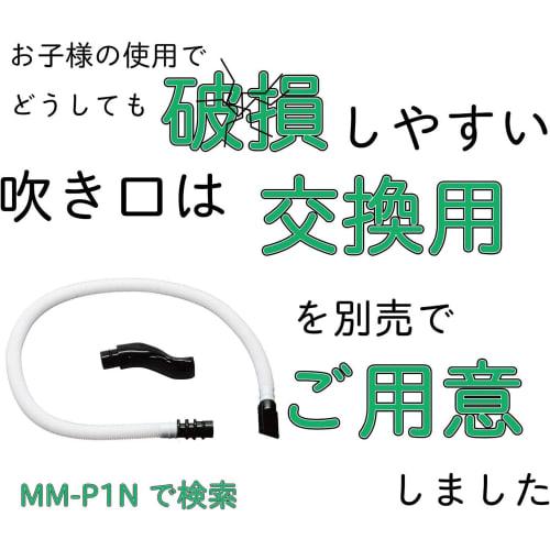 Kikutani MM-32 GREEN 32-Key Keyboard Harmonica with Do-Re-Mi Labels and Name Stickers, Green