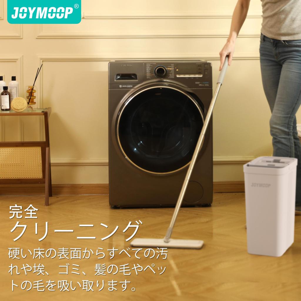 JOYMOOP Mop and Bucket with White Flat Squeeze Mop Bucket Set for Floor Wet Dry Mop for 155cm Mop with 4 Reusable Microfiber Pads Squeezer, Cleaning,