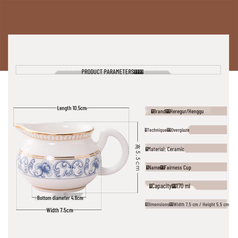 Blue & White Porcelain Tea Pitcher Gong Dao Bei 170ml for Kung Fu Tea Sets