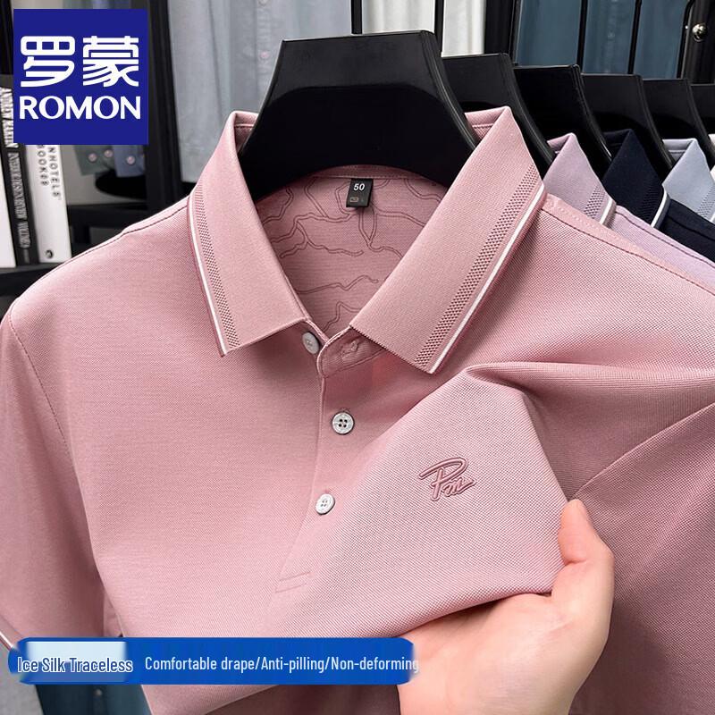Romon Men's Summer Ice Silk Polo Shirt