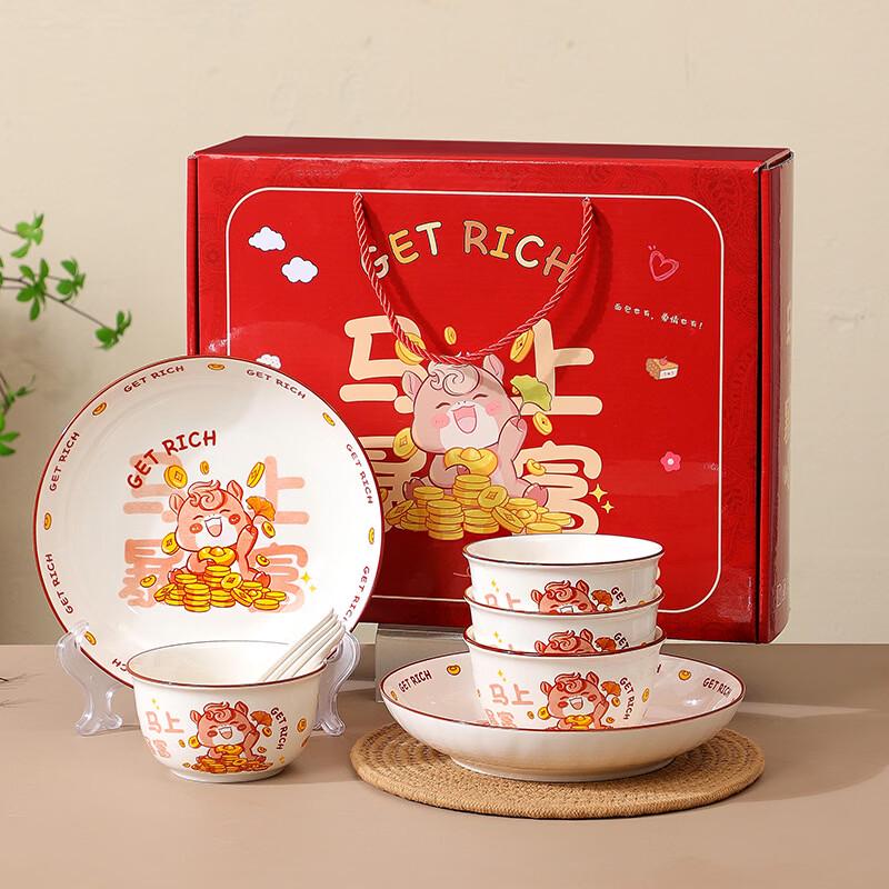 Auspicious Ceramic Tableware Set