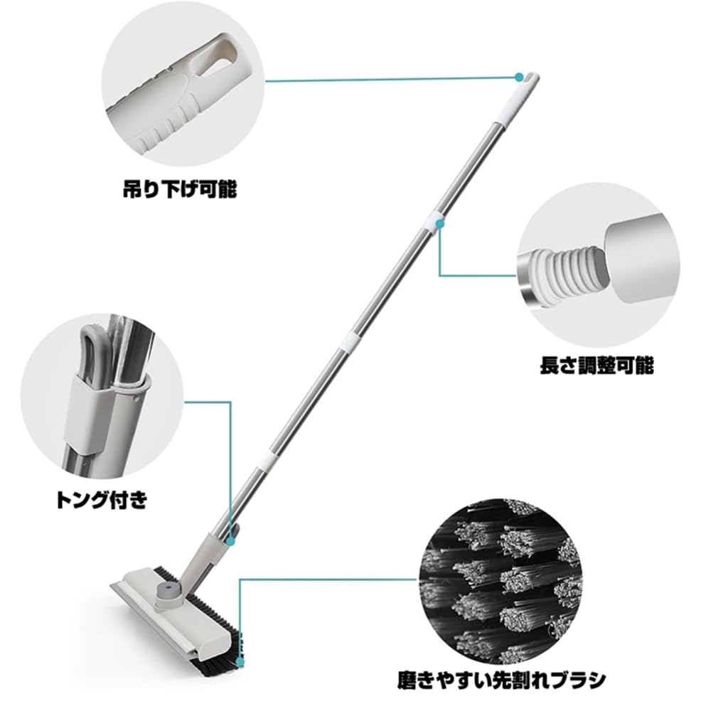 AiS to you Reinigung 90 Grad Deck Boden 3 Zangen Hohe Stellen Bürste, 2-Wege, Rotation, Bürste, Kadofit, Bad, Badezimmer, Boden, Teppich, Abzieher, Schaber,