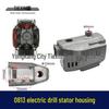 Electric Drill Stator Housing 0813 - Item No. 00657 (Drill Accessories)