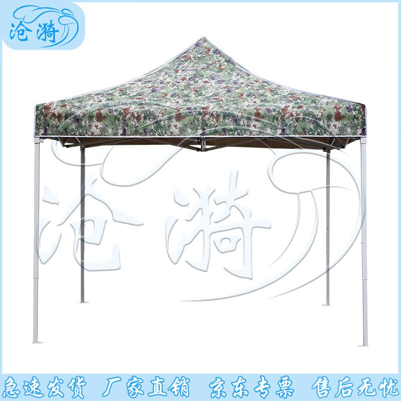 Cangyi Heavy-Duty Outdoor Folding Sunshade Awning