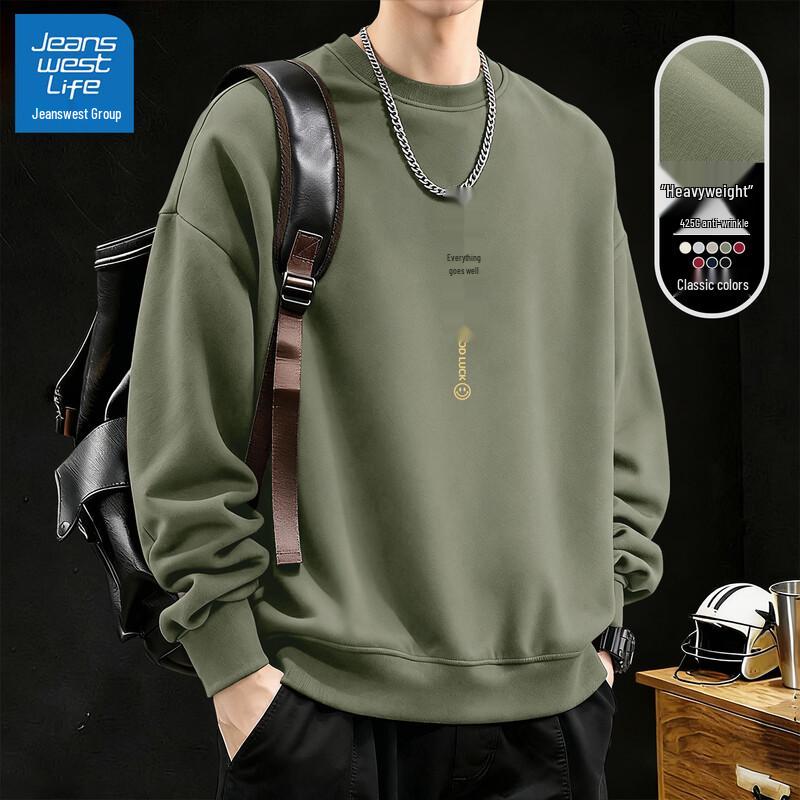 Мужская флисовая толстовка Jeanswest 2026 Год Лошади L (175)