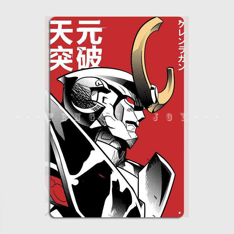 

Gurren Lagann Red Reverse Metal Plaque Poster Wall Pub Club Bar Design Poster Tin Sign Posters 20x30cm（7.8x11.8inch）