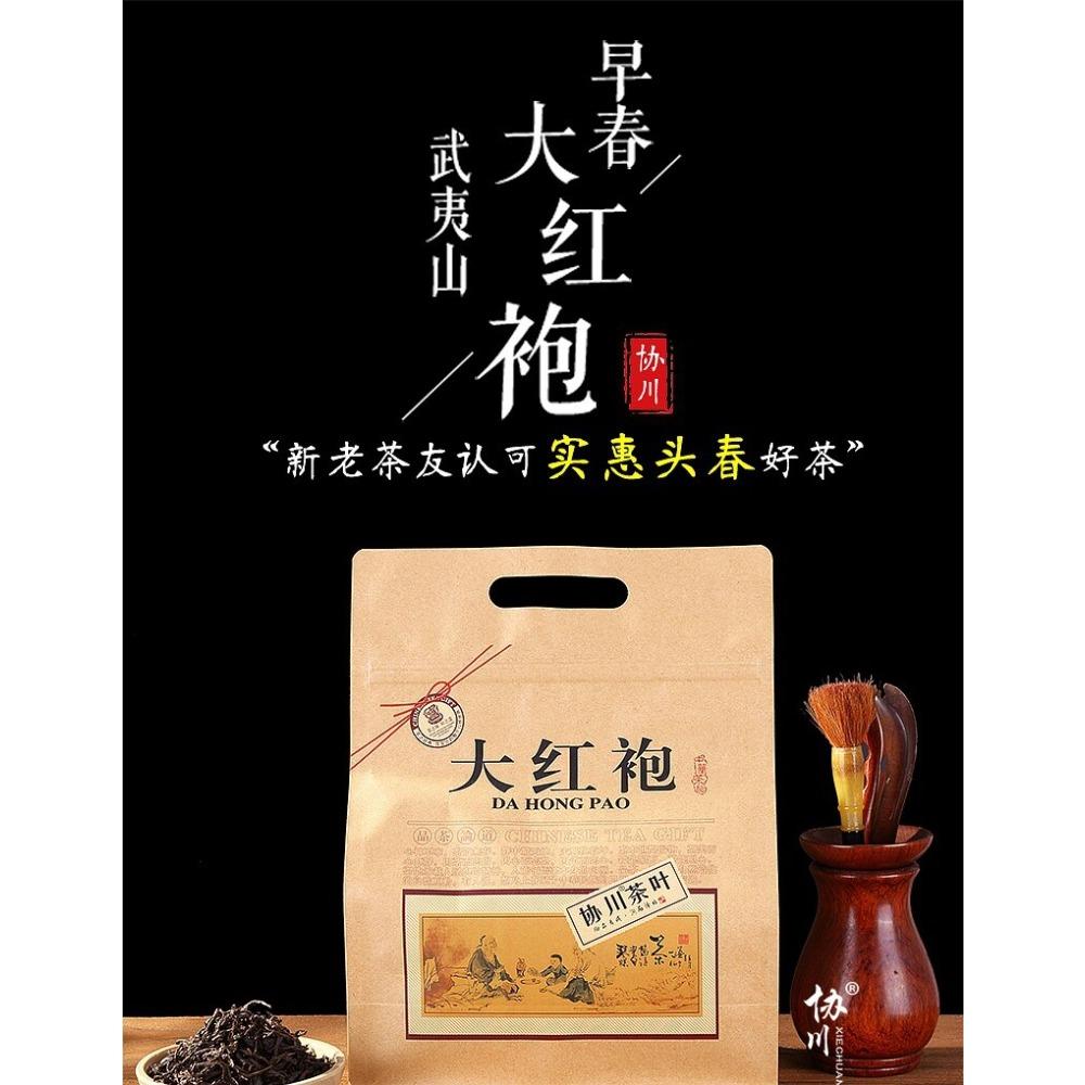 Oolong Tea Dahongpao Rock Tea 500g Natural Spring Energy Herbal Drink