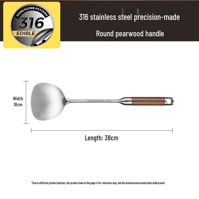 Chu Da Huang 316 Stainless Steel Wok Spatula