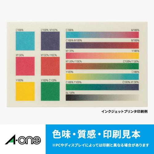 A-One Business Card Multi Card Double Sided Clear Edge Ivory 100 Cards 51821