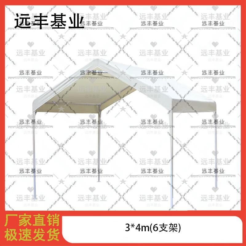 Yuanfeng Jiyuan Outdoor Multi-purpose Tent