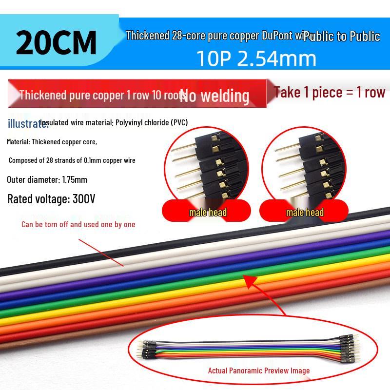 40P Color Ribbon Cable Connector: Female-Female, Male-Male, Male-Female, Options In 10/20/30/40CM Lengths.