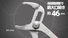 IPS Water Pump Made in (Igarashi Pliers) Spring-Loaded Pliers, 250mm, WS-250, Japan, Tsubame-Sanjo