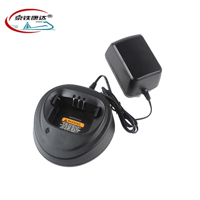 Jingtie Kangda P3688 Walkie-Talkie Charger (CN version)