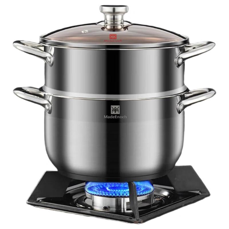 WMM Multi-Layer Steamer Pot