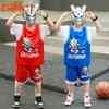 Children'S Ultraman Basketball Suit Short-Sleeved Suit Fake Two Pieces Kindergarten Performance Primary School Class Uniform Sports Training Suit