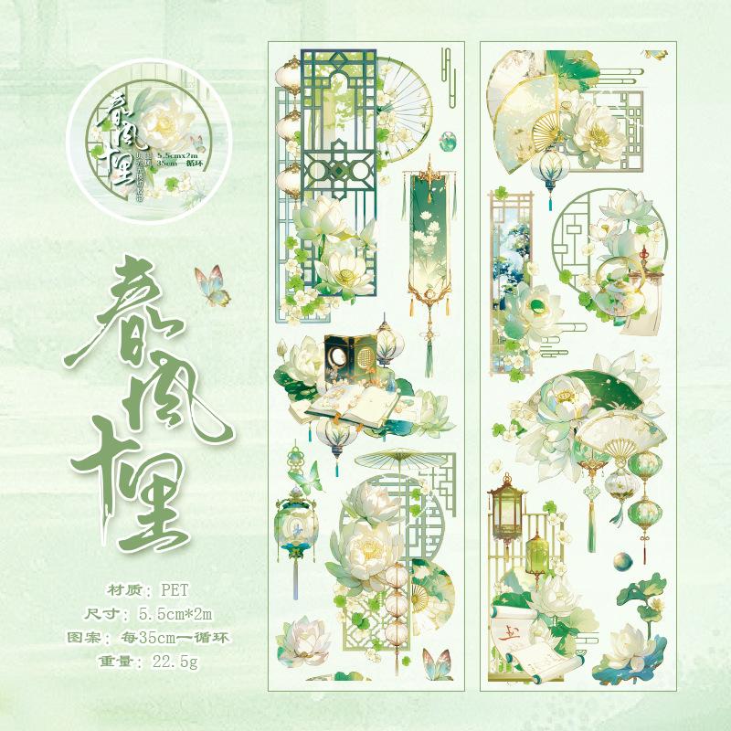 

Mr. Paper, 4 Styles, 200cm/roll, Chinese Style Shell Light Die-cutting Tape, Scrapbook Handmade Collage Decorative Sticker Tape