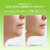 Dr. Melaxin CACTOX Cactus V-Up Mask 4 Sheets Cooling Lift Up Korean Skin Care Cosmetics
