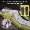 CAMPGREEB [Official Domestic Brand] Inner Sheet [Loose Feet] [With Hood String] Inner Sleeping Bag Ultra-lightweight, Compact, Quick-drying, Travel