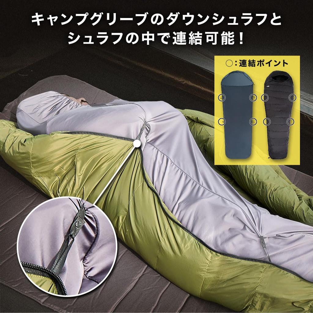 CAMPGREEB [Official Domestic Brand] Inner Sheet [Loose Feet] [With Hood String] Inner Sleeping Bag Ultra-lightweight, Compact, Quick-drying, Travel