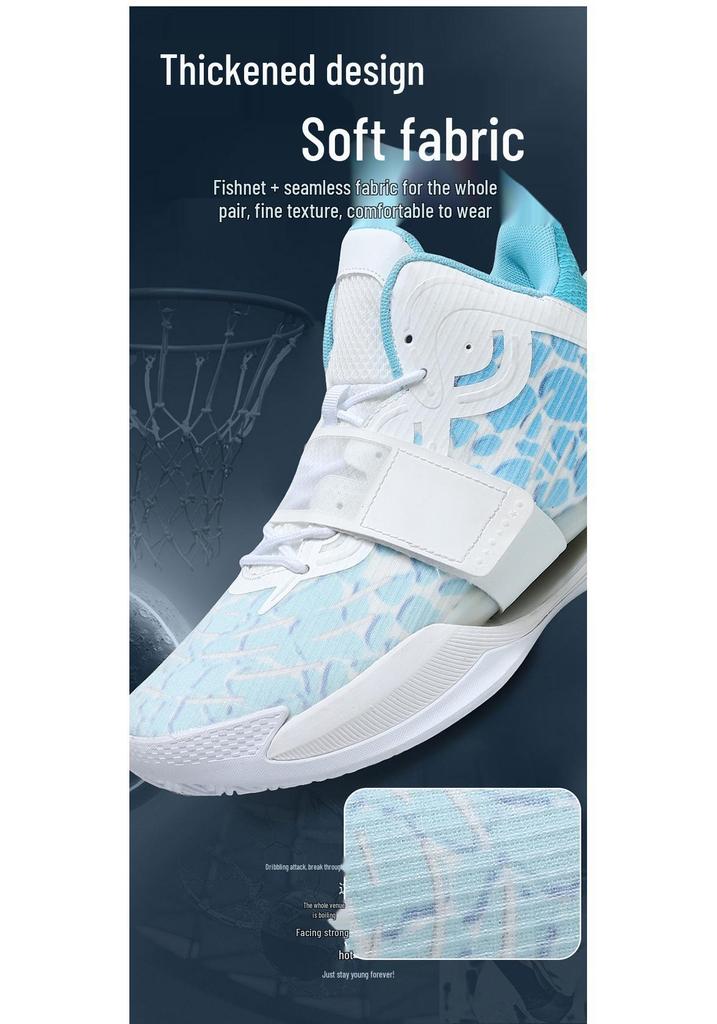888-1 Unisex High-Top Basketball Shoes with Detachable Velcro and Mesh Surface - Stylish Training Footwear