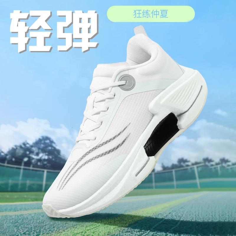 2025 summer breathable dead shadow 3 sports shoes men and women with the same support stable elastic speed running shoes