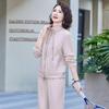 Women's Casual Sportswear Two-Piece Set