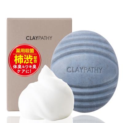 Crepasy Persimmon Shibu Deodorant Soap for Body Body and Body Contains and Medicated Solid For Men and Made In 100g [Official] Odor, Odor, Fat,