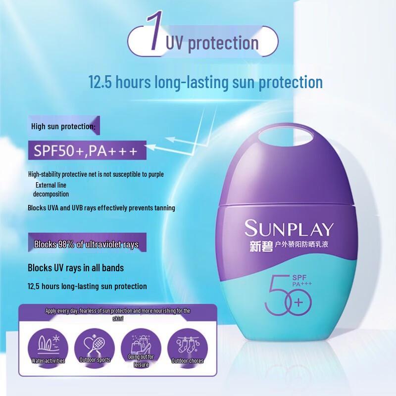 Mentholatum Sunplay Outdoor Sunscreen Lotion SPF50+ PA+++