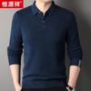 Hengyuanxiang Men's Thick Cashmere Collared Sweater
