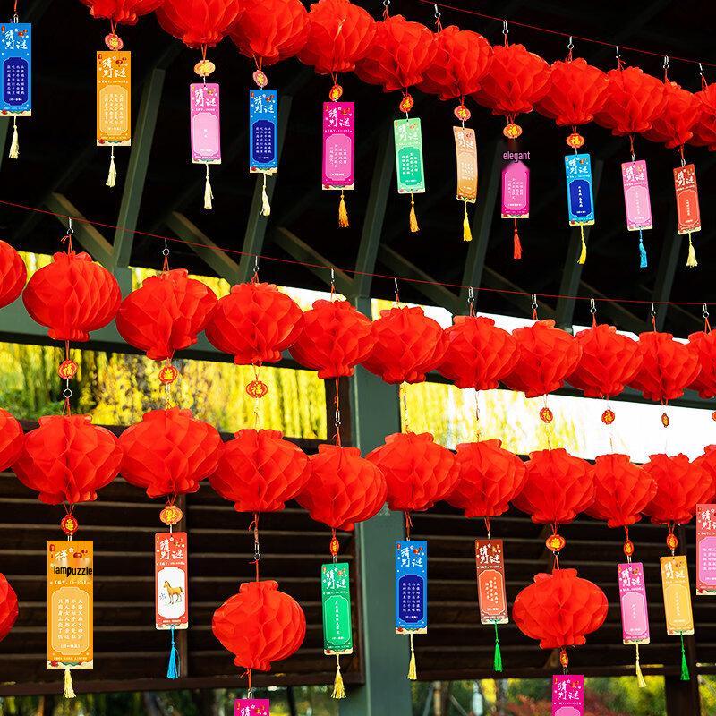 Chinese New Year Red Lantern & Riddle Cards Set